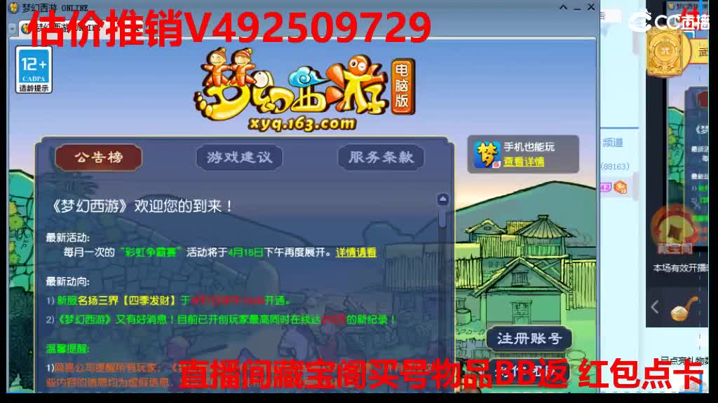 专业估价-效率推销 第2段