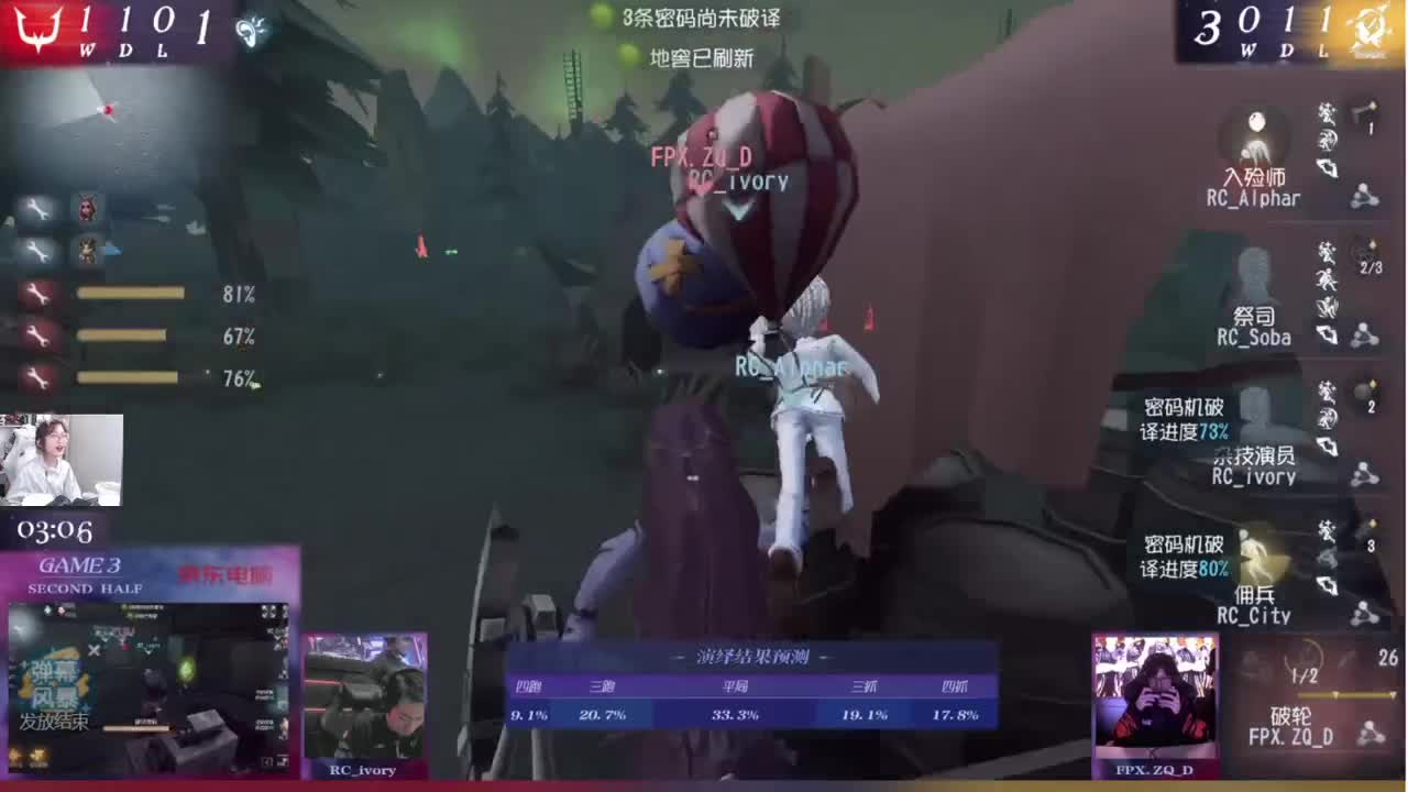 比赛ICU？ 第4段