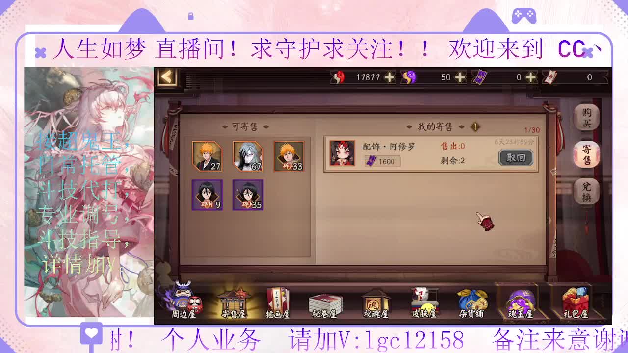 岚削了  看下斗技能玩吗 第2段