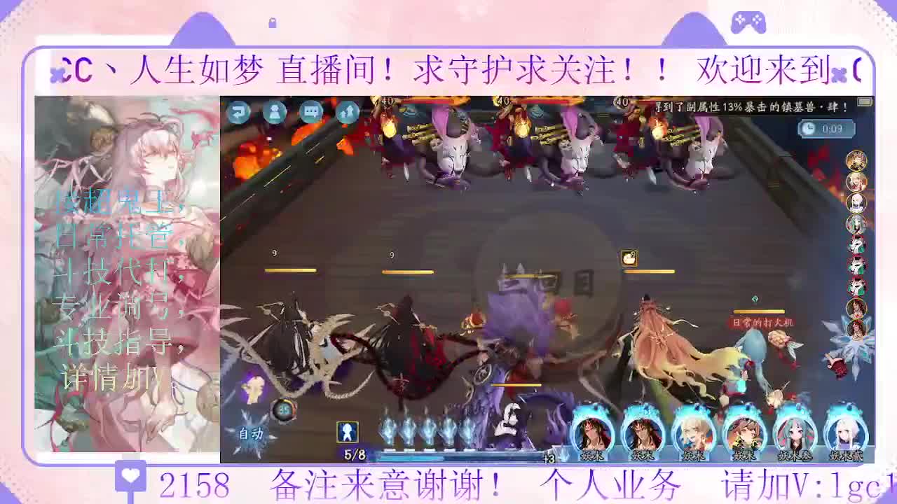 岚削了  看下斗技能玩吗 第3段