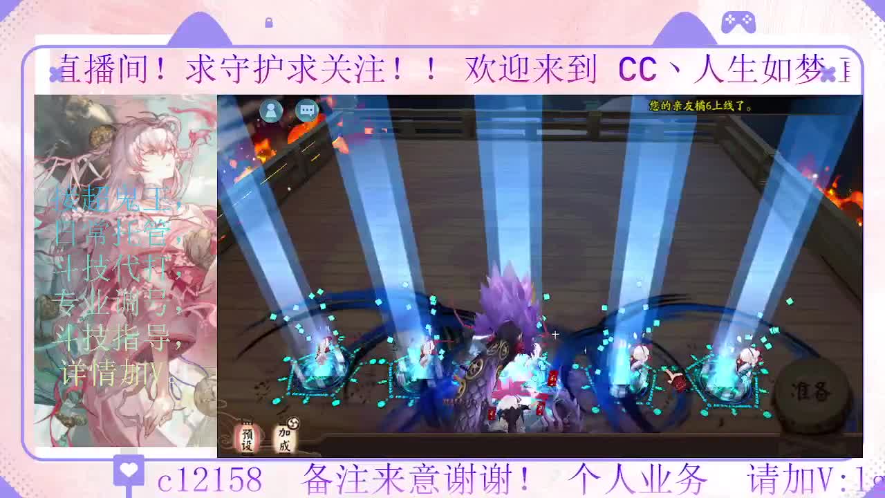 岚削了  看下斗技能玩吗 第5段