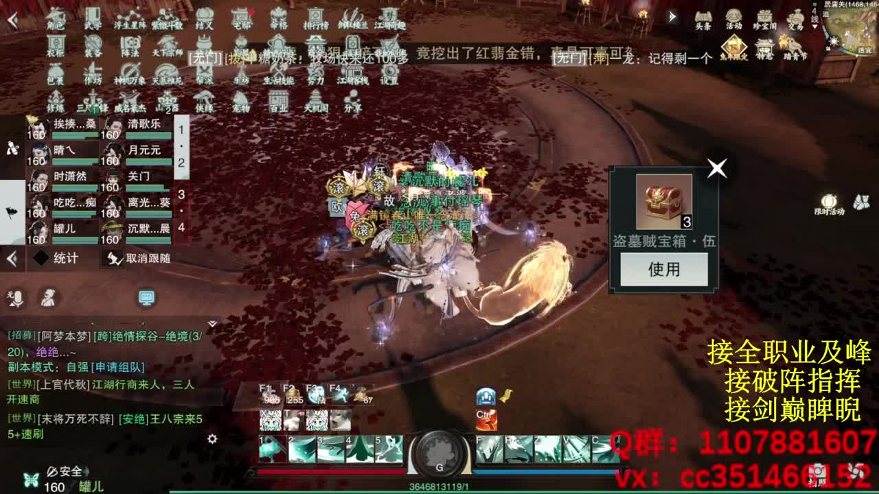 岁岁皆欢愉，万事尽可期 第1段