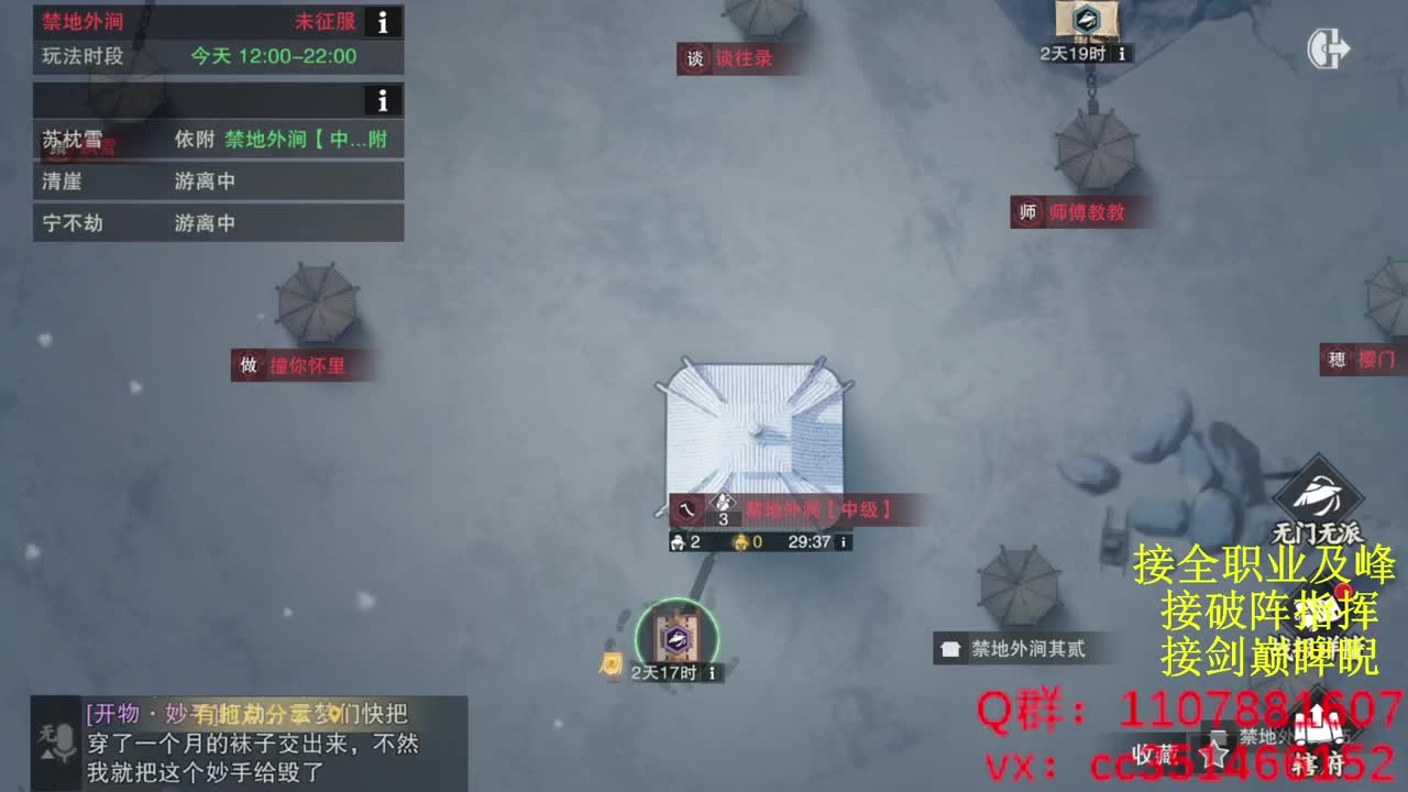 岁岁皆欢愉，万事尽可期 第2段