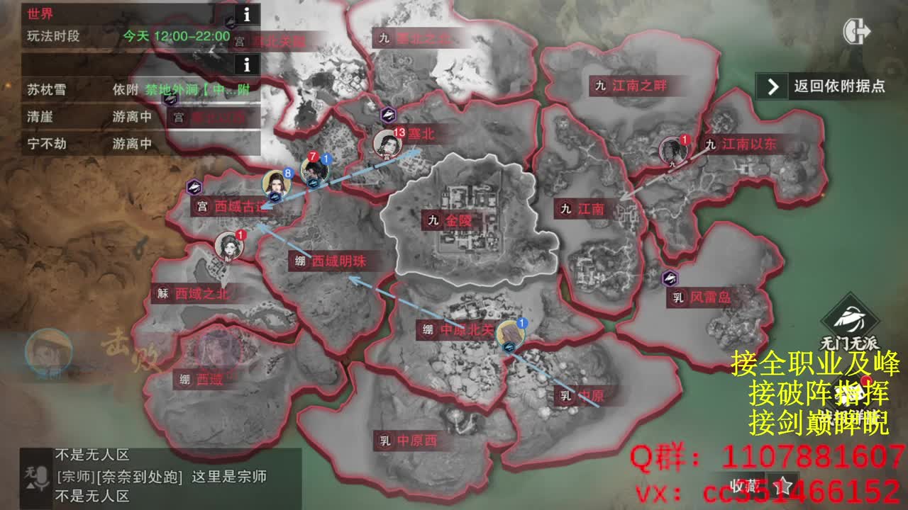 岁岁皆欢愉，万事尽可期 第3段