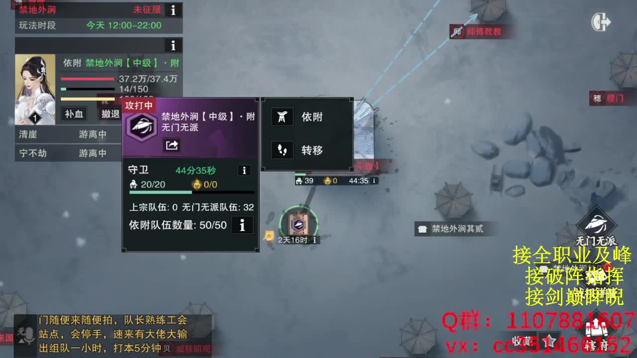 岁岁皆欢愉，万事尽可期 第4段