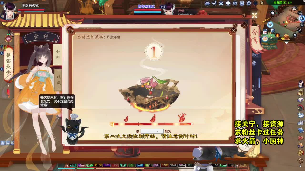 天地群雄-老铁稳 第1段