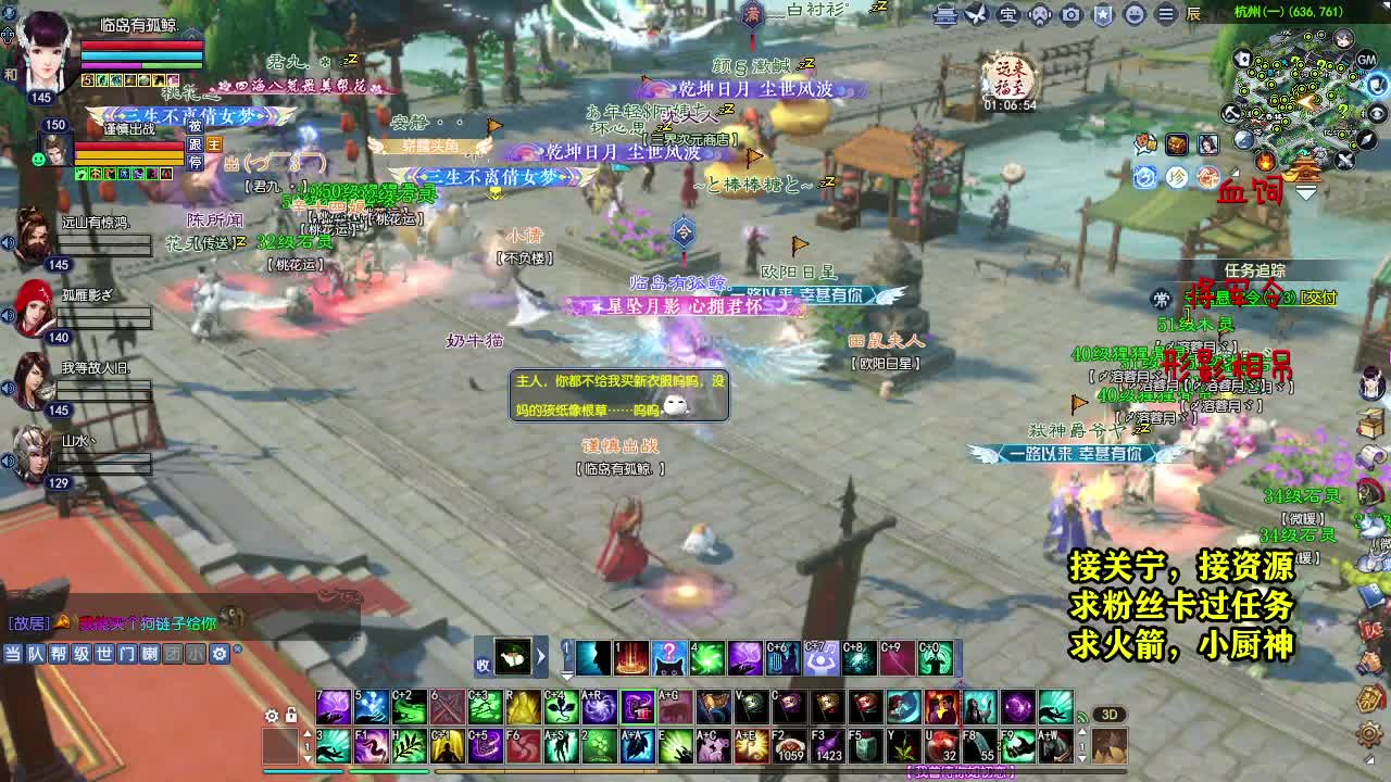 天地群雄-老铁稳 第4段