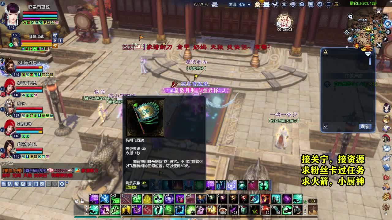 天地群雄-老铁稳 第5段