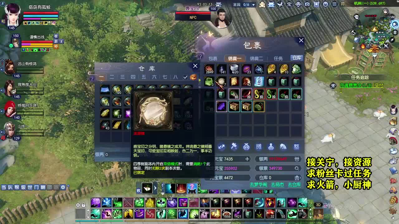 天地群雄-老铁稳 第7段