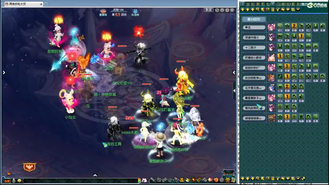 201联武神坛晋级赛