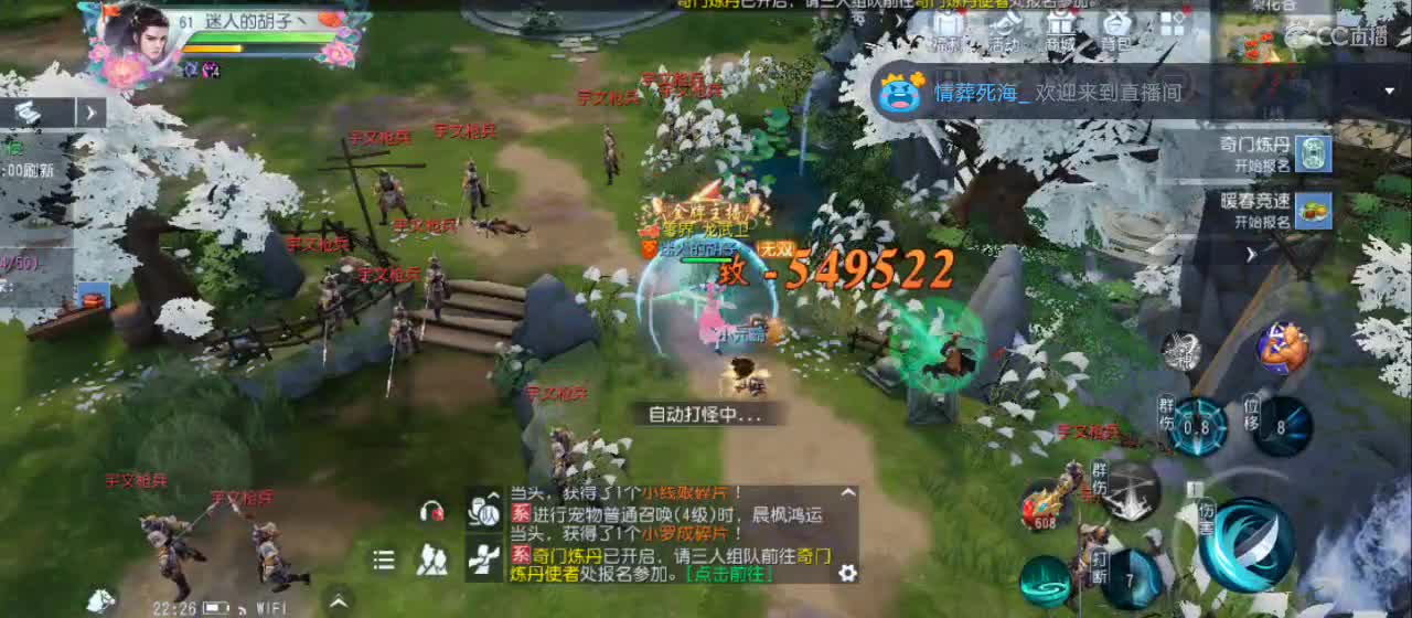 欢迎来到直播间【祝大家快乐】 第1段