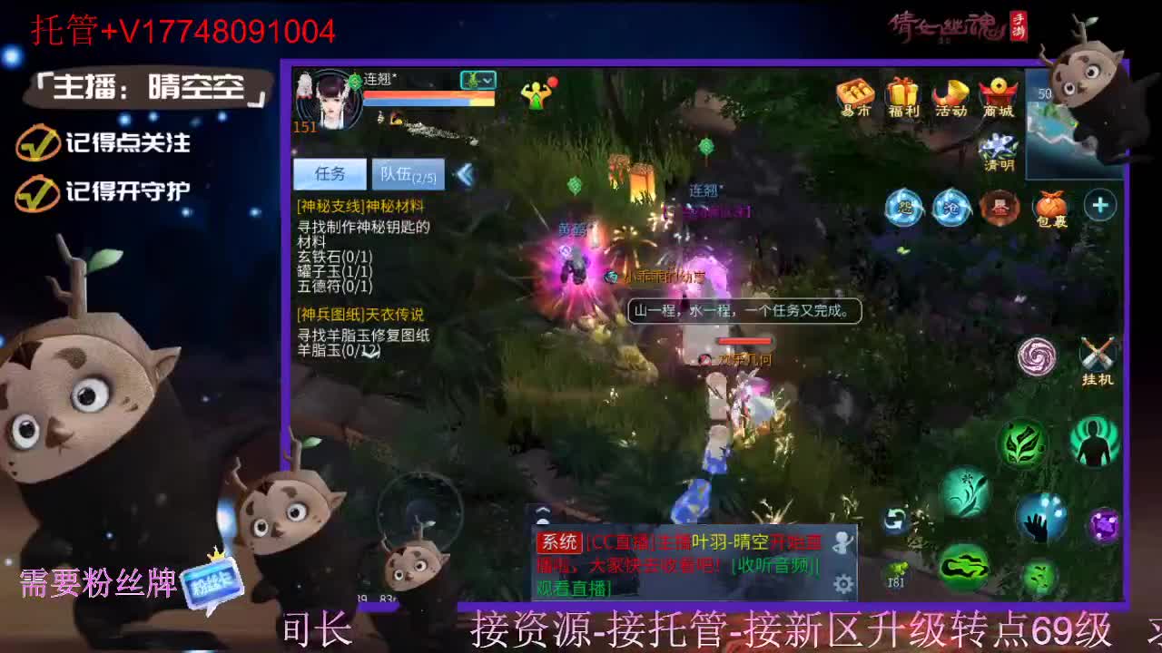 接托管-接资源新区升级 第1段