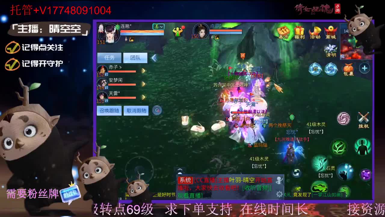 接托管-接资源新区升级 第2段