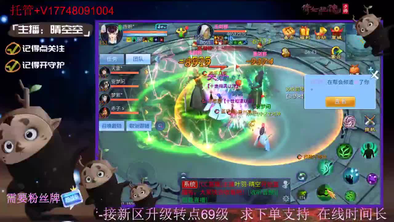 接托管-接资源新区升级 第3段