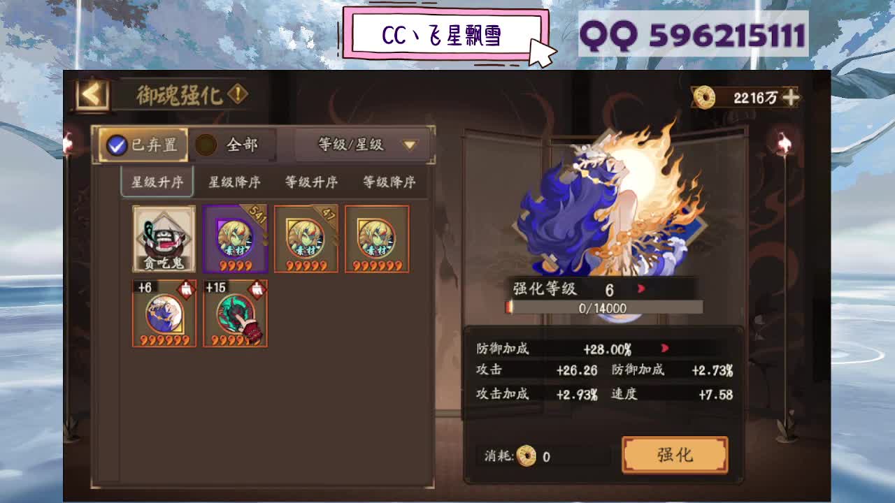 周末限定933 第2段