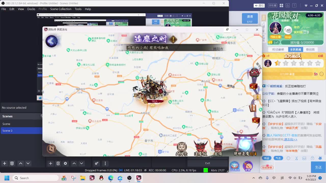 周末限定933 第3段