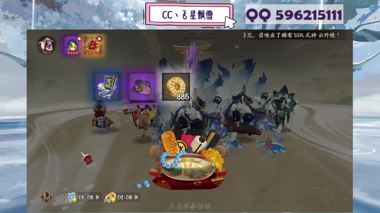 周末限定933 第4段