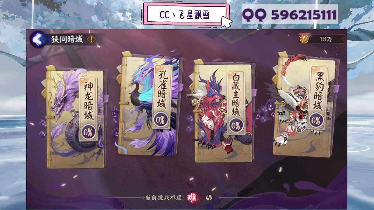 周末限定933 第6段