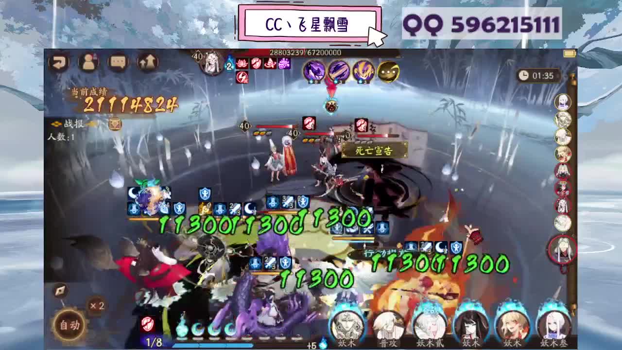 周末限定933 第7段