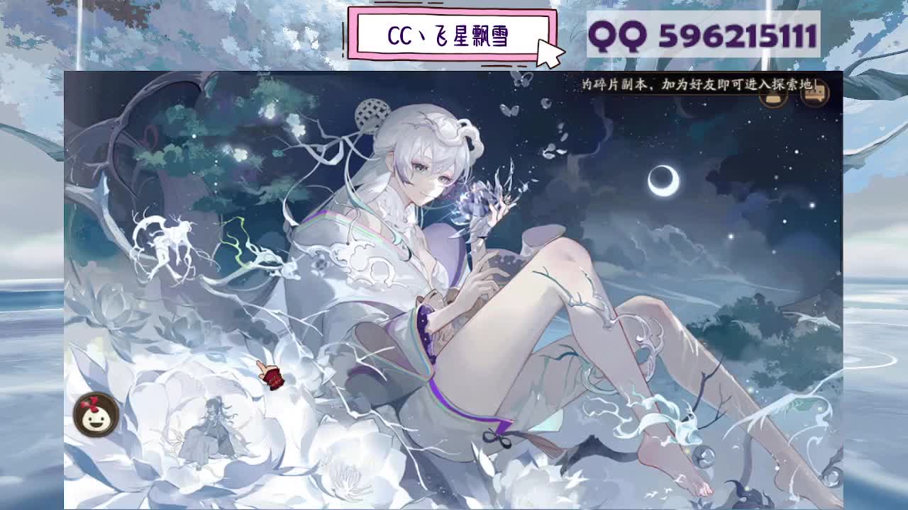 周末限定933 第8段