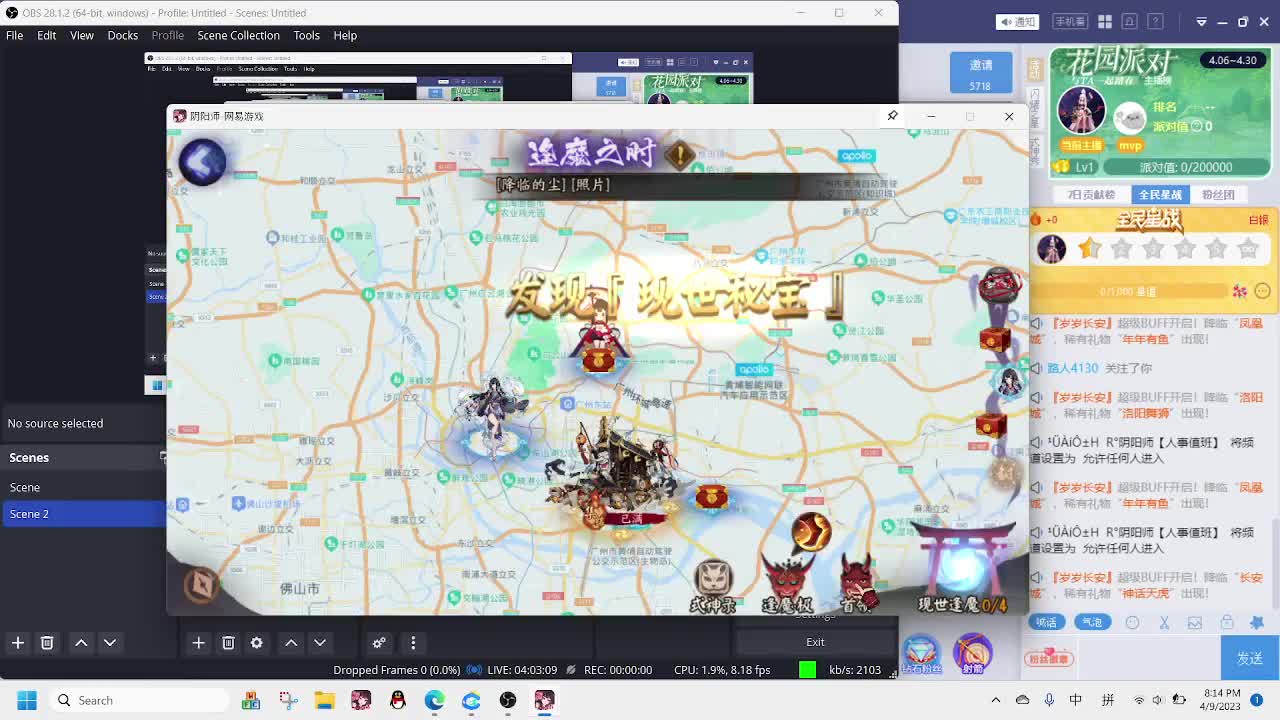 周末限定933 第9段