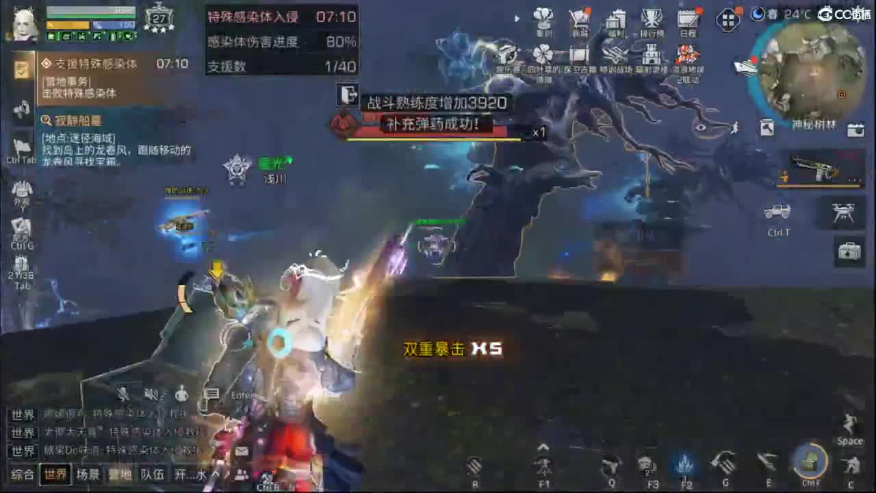 混子 第2段