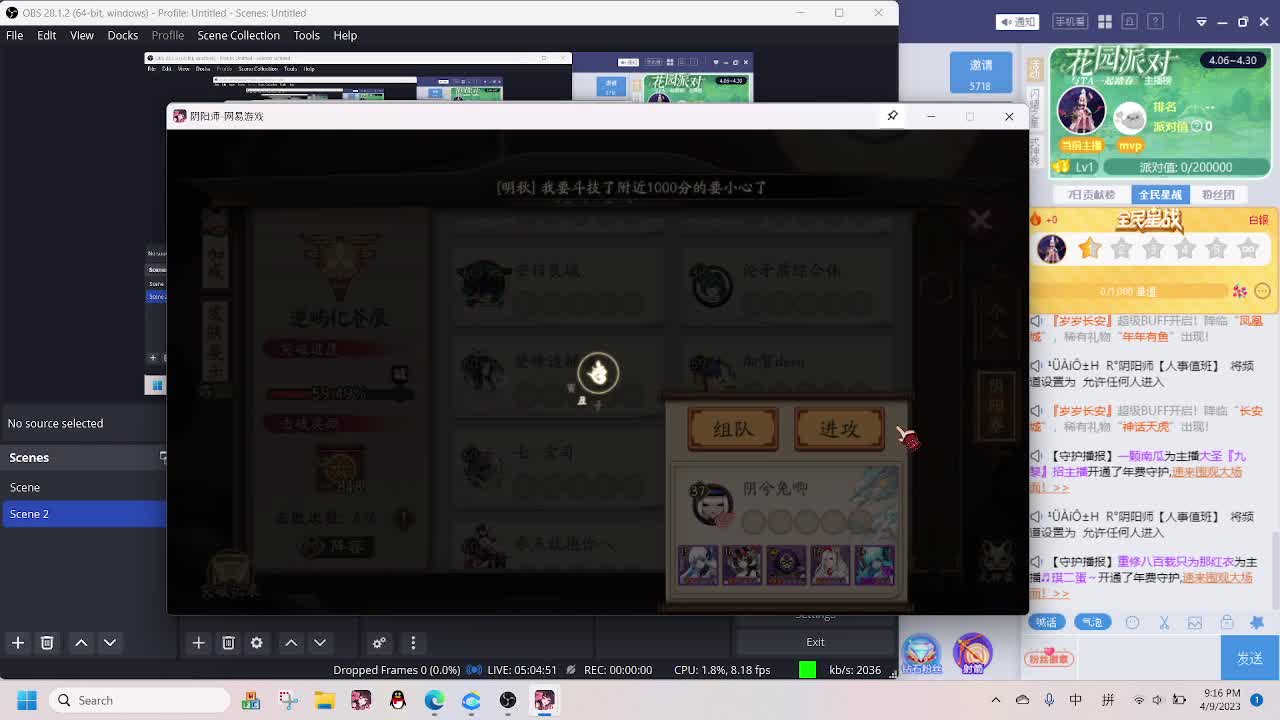 周末限定933 第11段