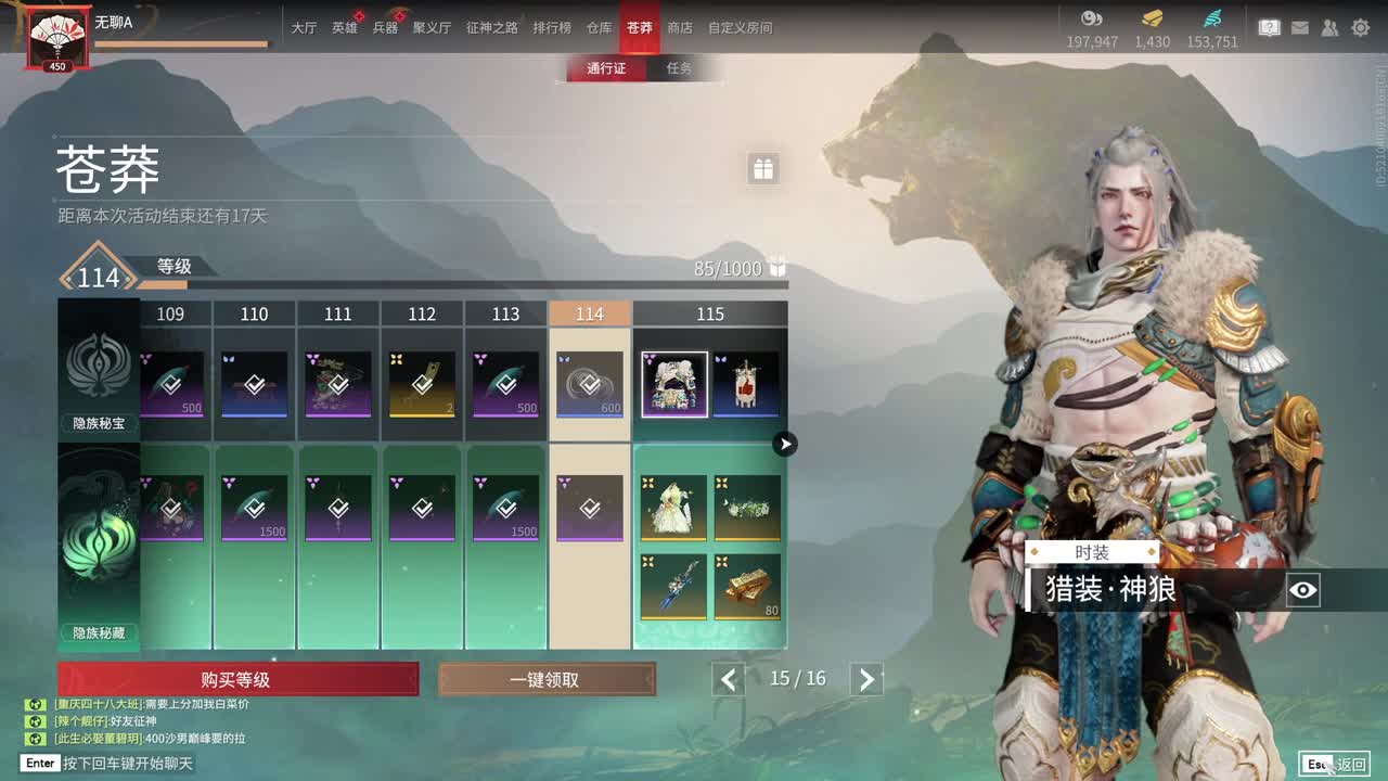 . 第12段