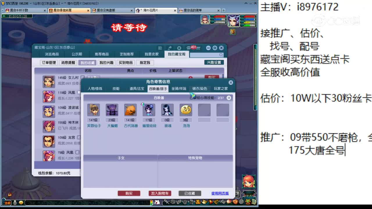 【主播点评】女儿村