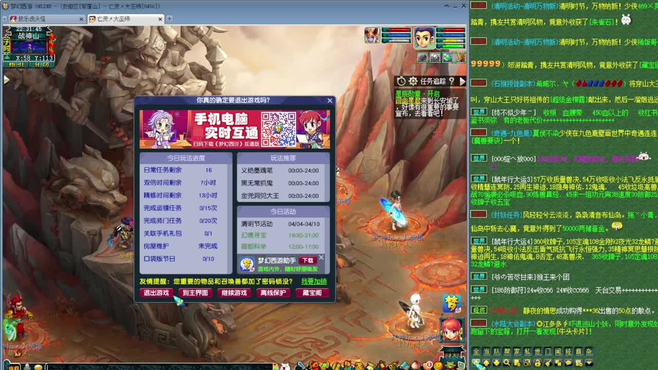 乃姐-接天元指挥寻团队 第4段