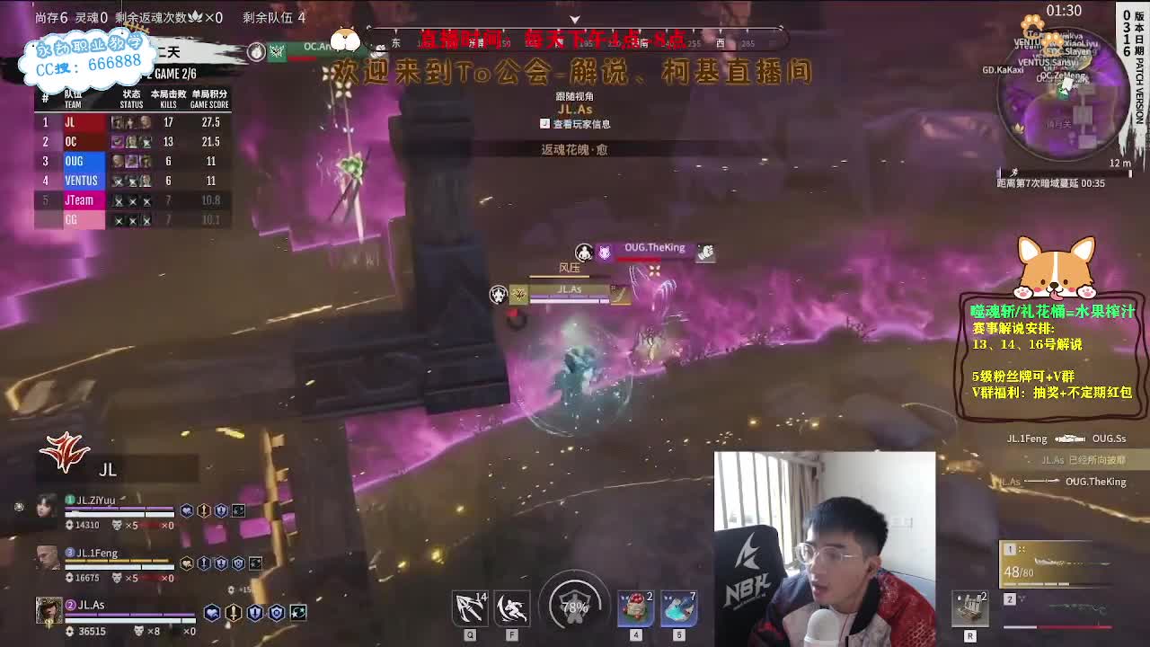 2023NBPL春季赛 第8段