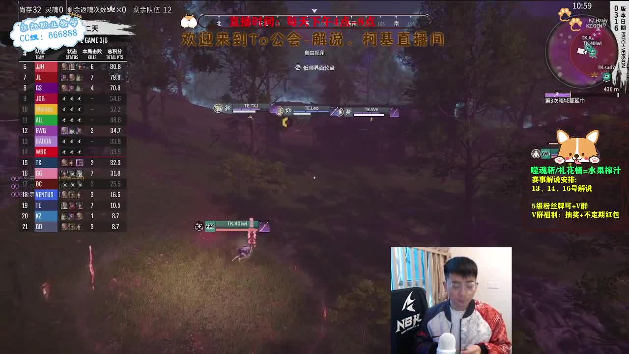 2023NBPL春季赛 第9段