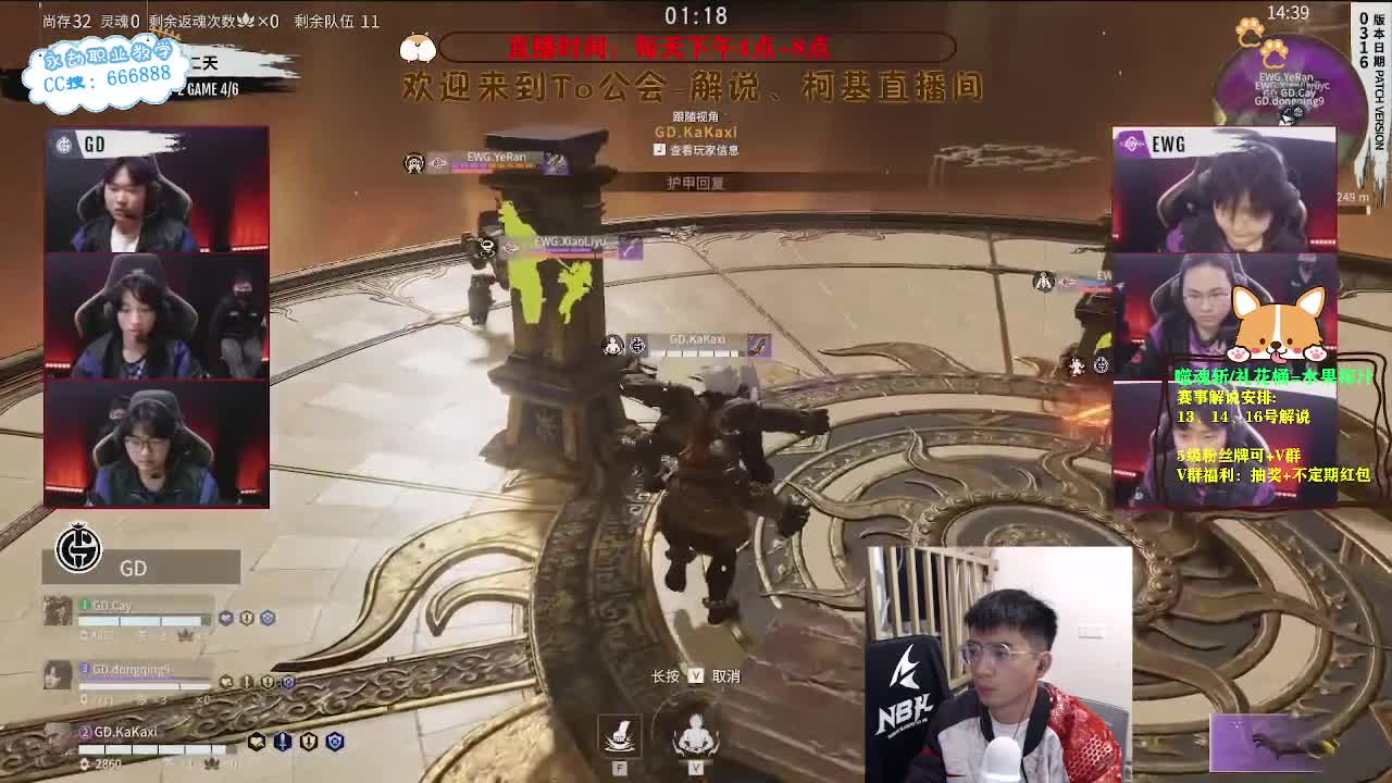 2023NBPL春季赛 第11段