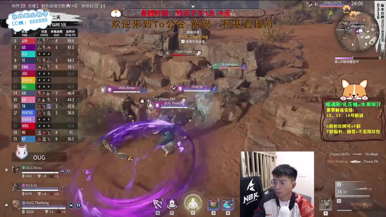 2023NBPL春季赛 第12段