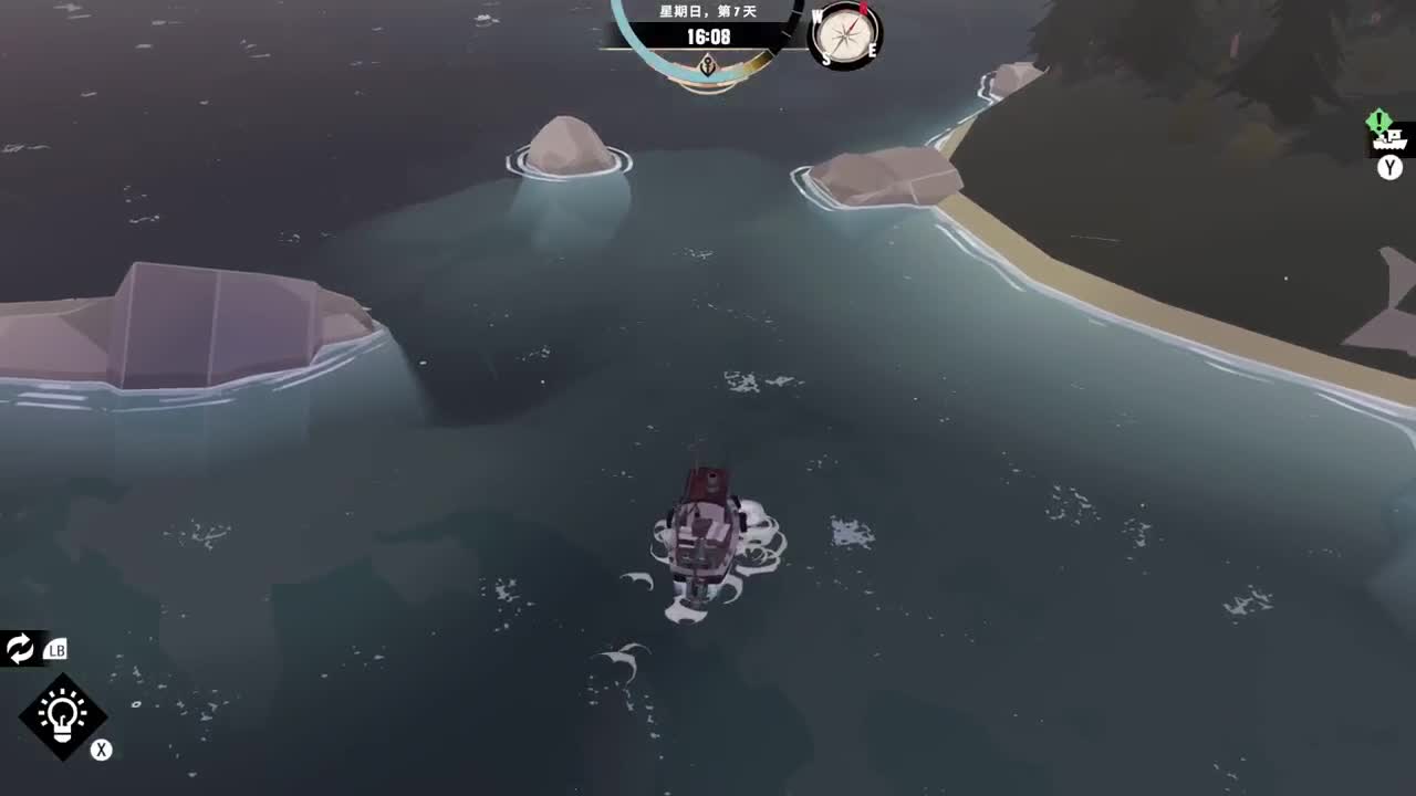 渔帆暗涌 第3段
