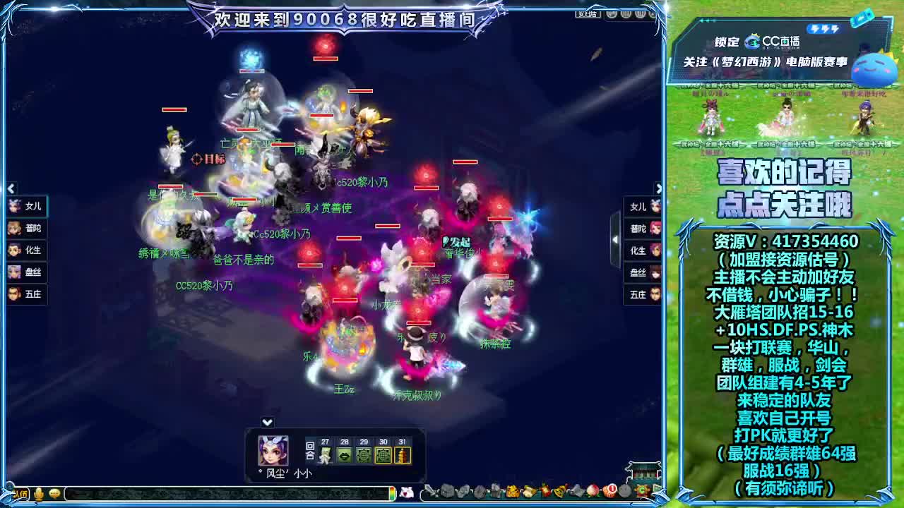 第一视角服战晋级赛！ 第11段