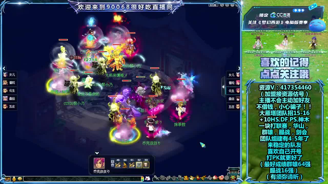 第一视角服战晋级赛！ 第12段