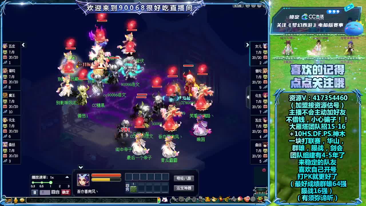 第一视角服战晋级赛！ 第13段