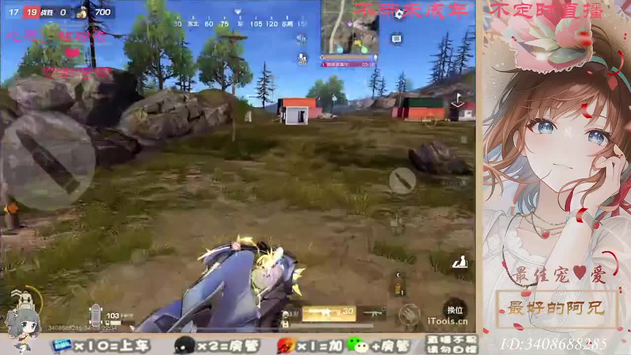 以欢喜之心慢度日常 第1段
