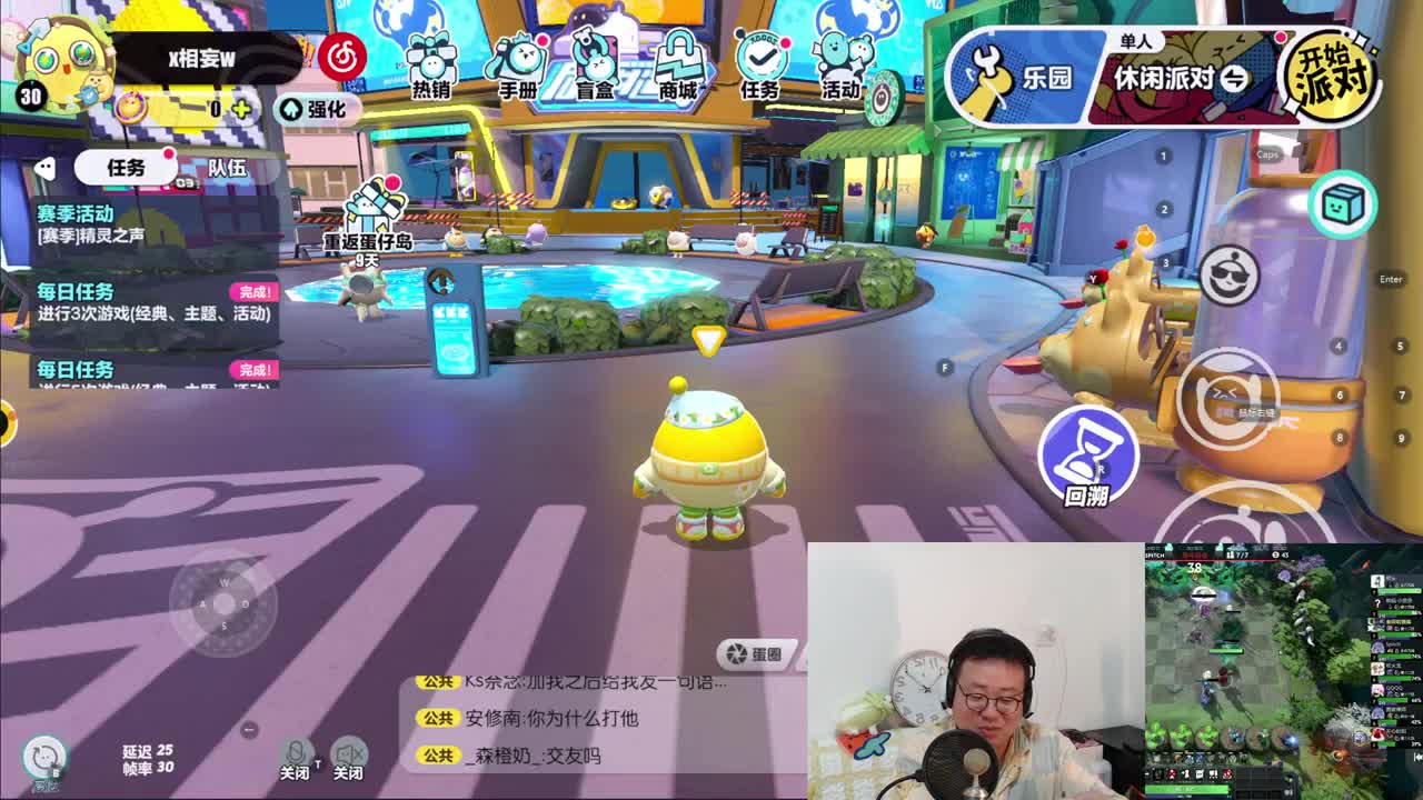 CC第一气人主播 第4段
