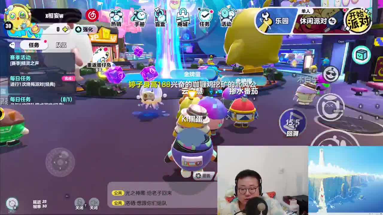 CC第一气人主播 第5段