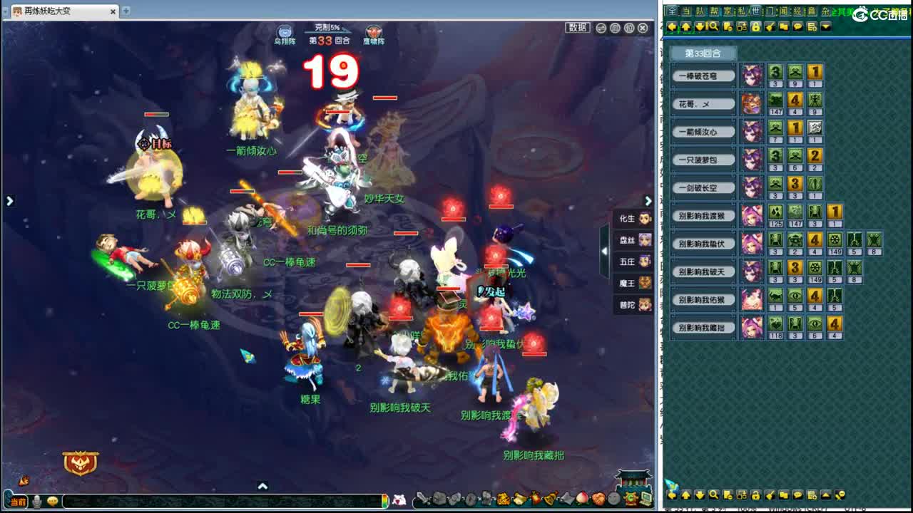 豪门剑会解说 第1段