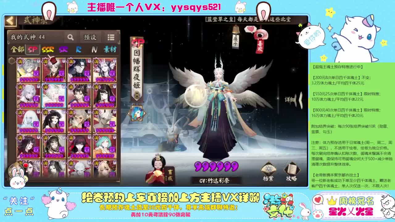 接日常魂土斗技调号绘卷超鬼王 第3段