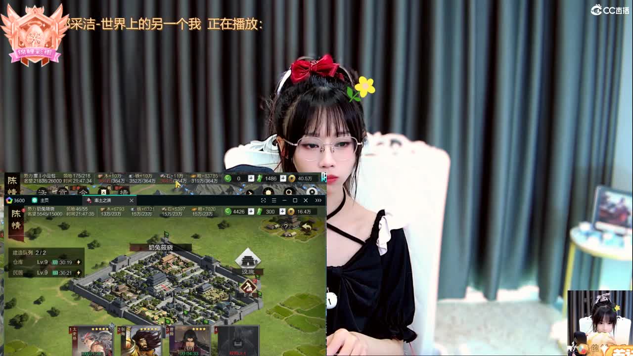 紫霄宫帅团招新 第3段