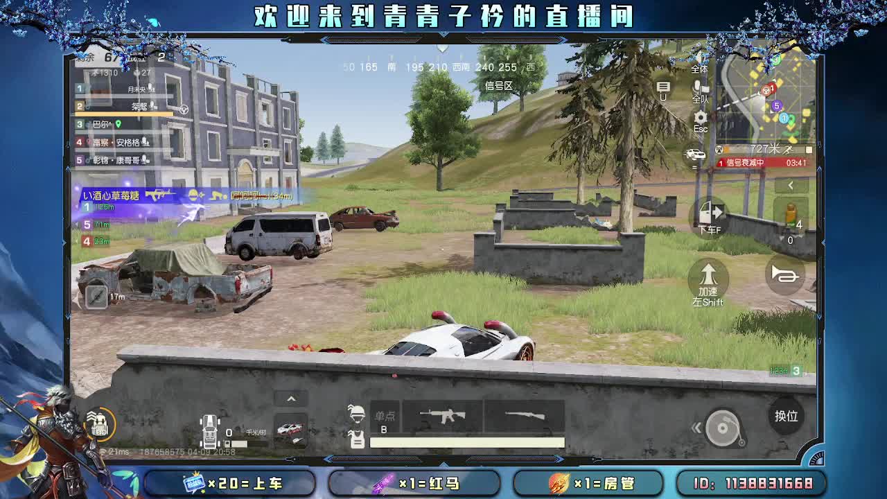 我们的每一天都是限量版。 第3段