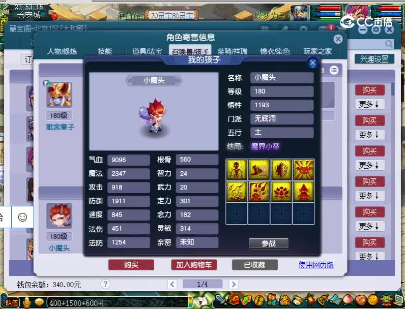 175绍兴兰亭