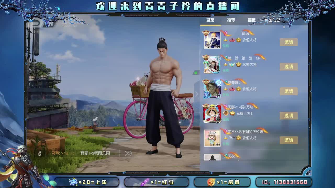 我们的每一天都是限量版。 第7段