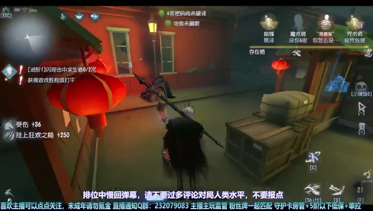【宵白】排位吼吼吼 第1段