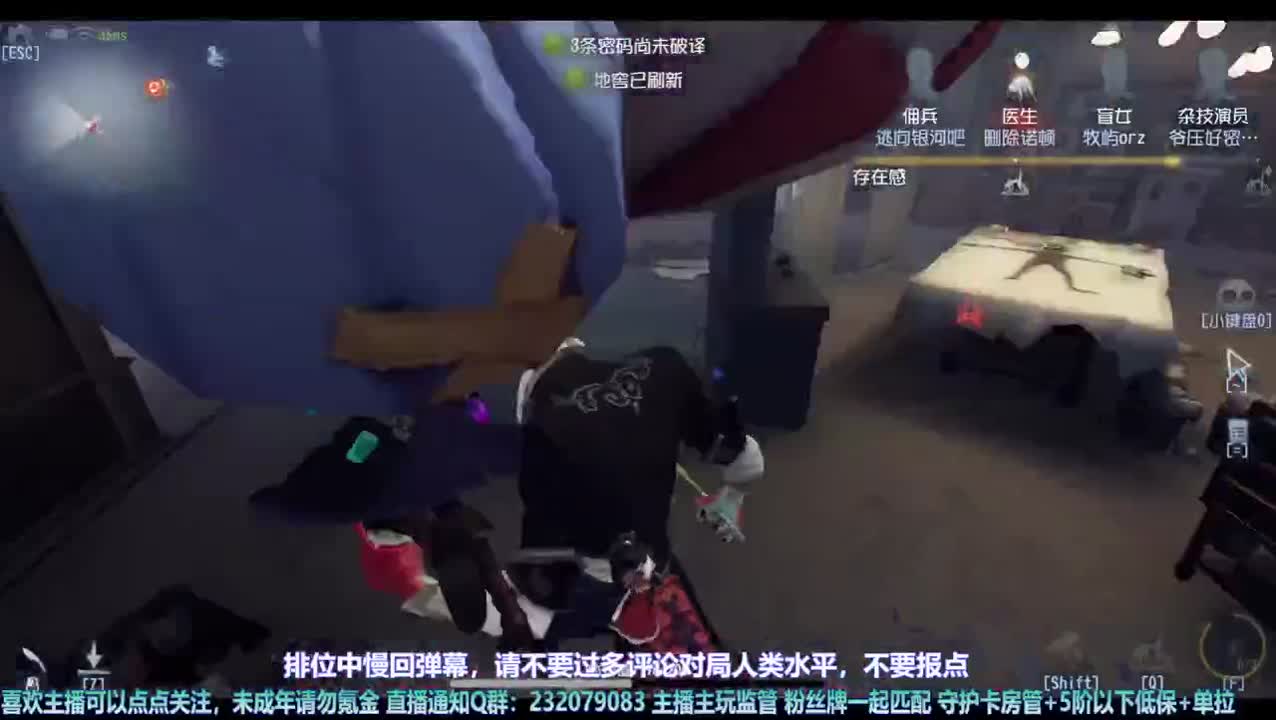 【宵白】排位吼吼吼 第2段