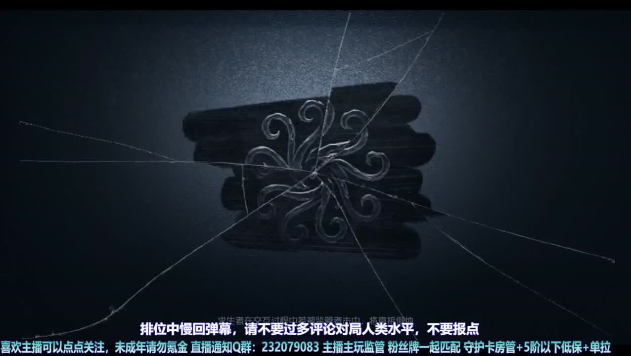 【宵白】排位吼吼吼 第3段